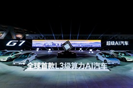 极致AI科技与满配舒适兼得，跨时代的AI汽车小鹏G7正式上市