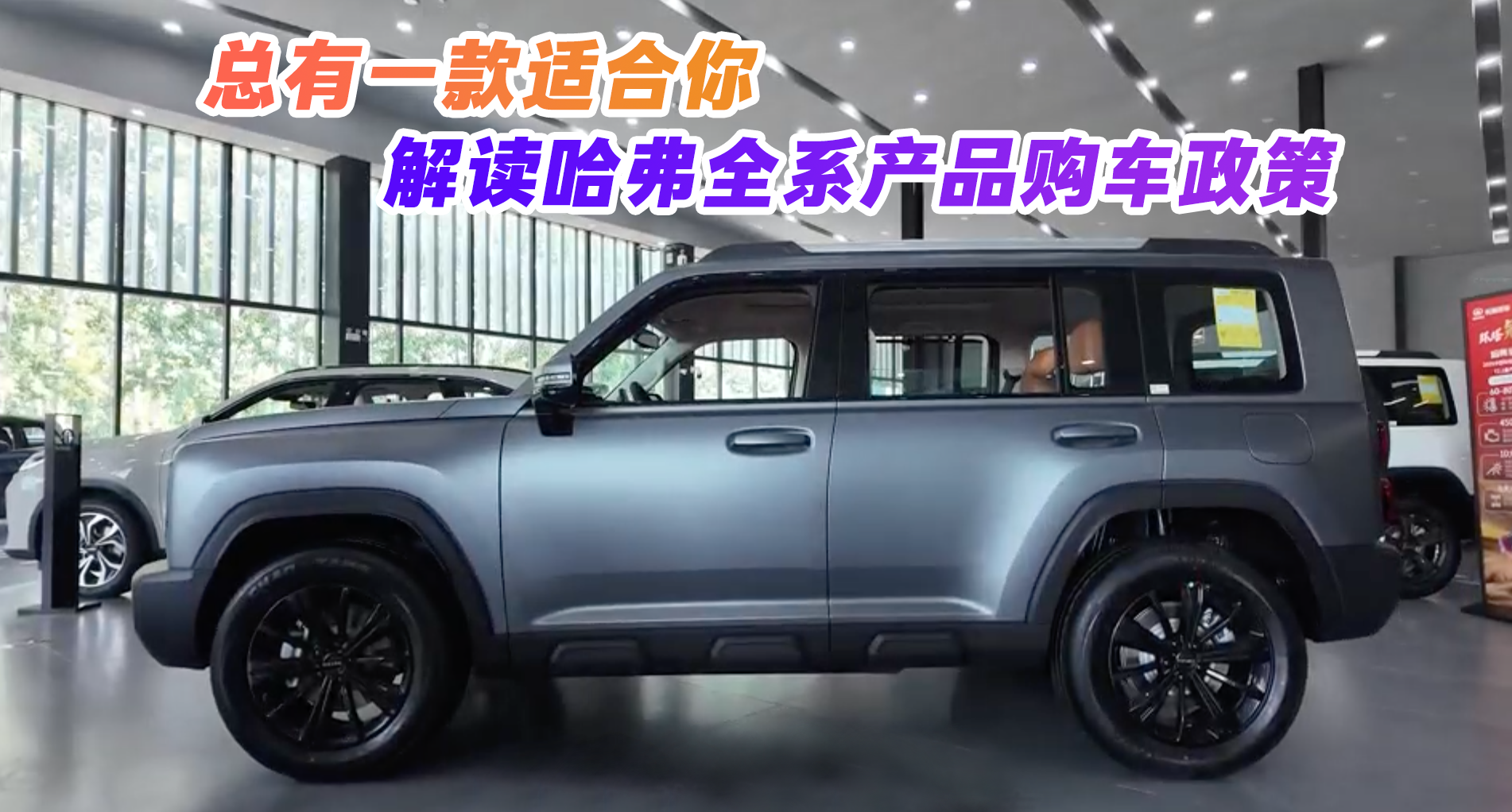 ����һ��SUV�ʺ��� �������ȫϵ��Ʒ��������