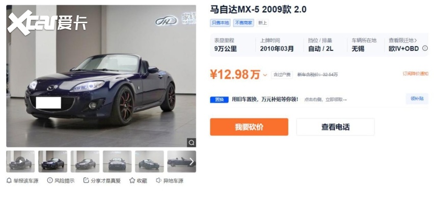 25岁前不能买跑车？3款敞篷车15万内就搞定，宝马、奥迪都有