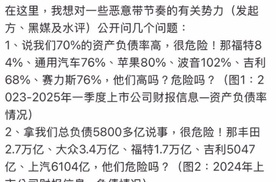 比亚迪李云飞回应 “车圈恒大” 以数据正名，捍卫企业声誉