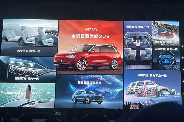 华为智选最新旗舰SUV，AITO问界M9售46.98万起