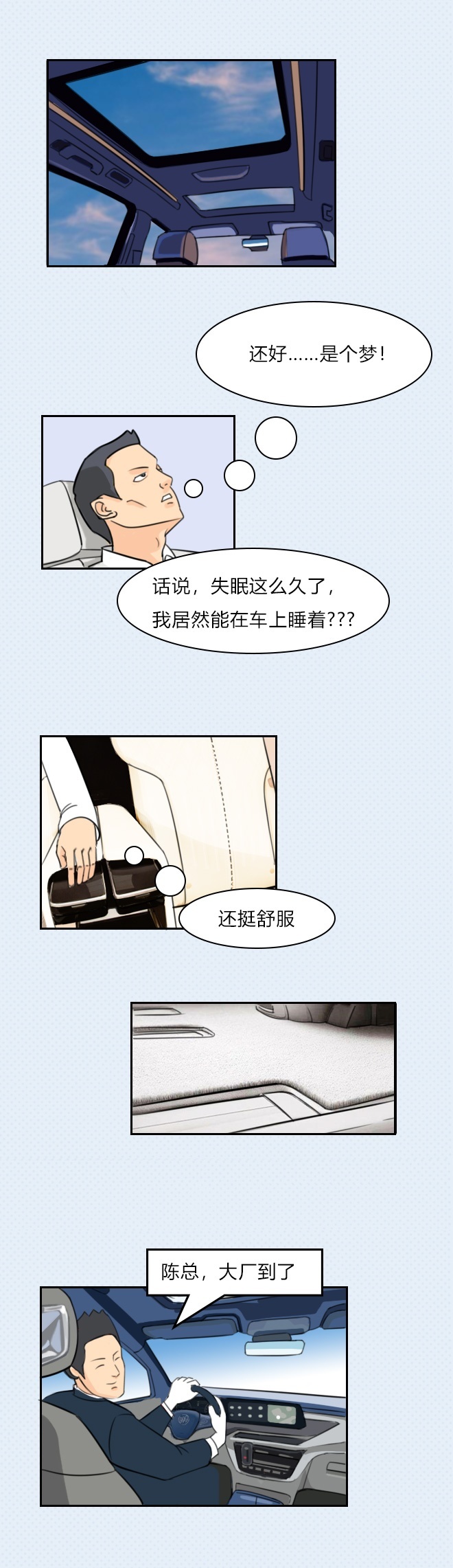 网通社汽车