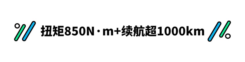 空间媲美5系/3.9秒破百 但我肯定不买它 原因是...