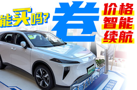 合资品质插混SUV9.99万起，还看什么比亚迪？