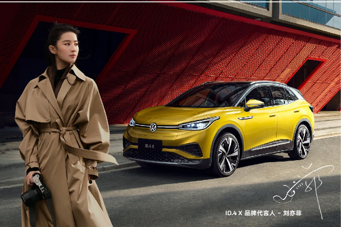 ID.4X预售19.98万-27.28万 比CROZZ稍实惠