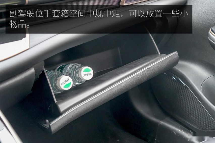 兼顾家用与运动 试驾广汽丰田 iA5