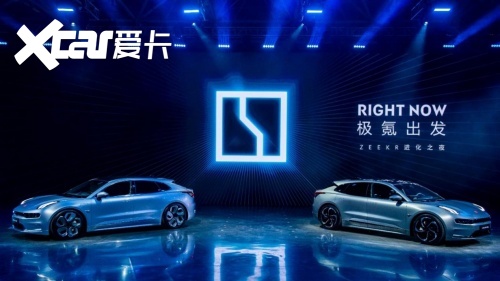 ​三年内成为行业前三，极氪自信的背后