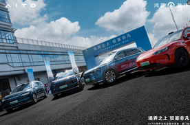 境界之上，驭鉴非凡，AITO问界诠释“科技赋能出行”