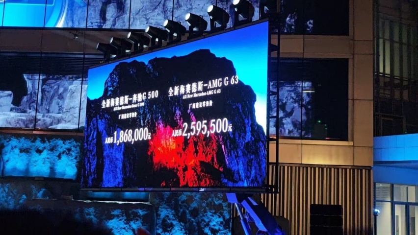 全新梅赛德斯-奔驰G级家族来袭：做时间的朋友 开启豪华越野新G元
