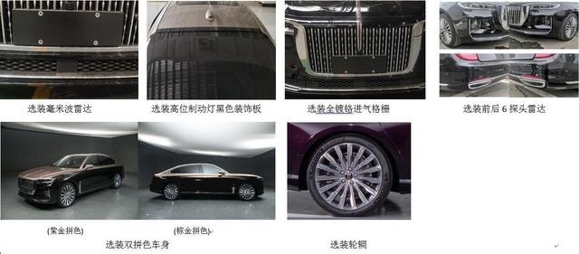 解读330批新车目录：红旗H9对线新E级，有钱真可以为所欲为