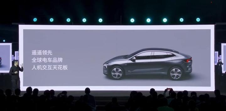 直言是“人机交互天花板”，极星CEO沈子瑜是否太自负？