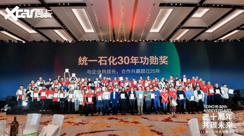 统一2023可持续发展者大会，3小时订单量即破6.4亿元