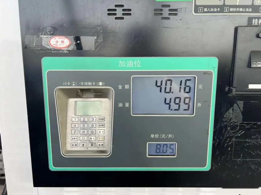 为何WEY玛奇朵DHT-PHEV馈电油耗，能追平日系插混？