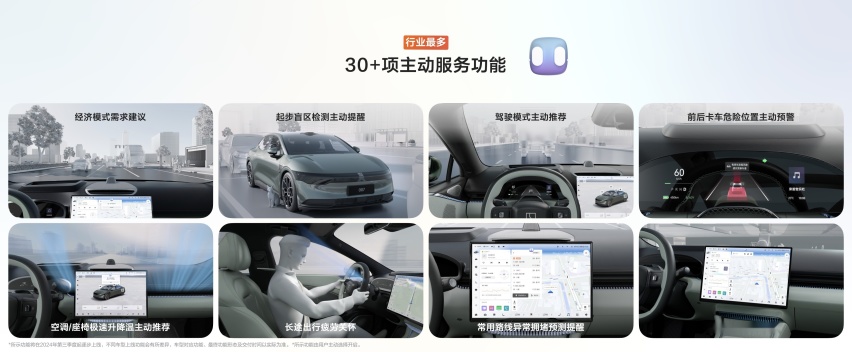 极氪又上新了！智能化升级，2025款极氪001与007上市