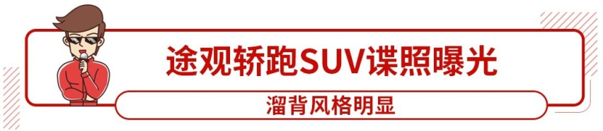 5种前脸可以选!这台10万级新车要重回巅峰吗?