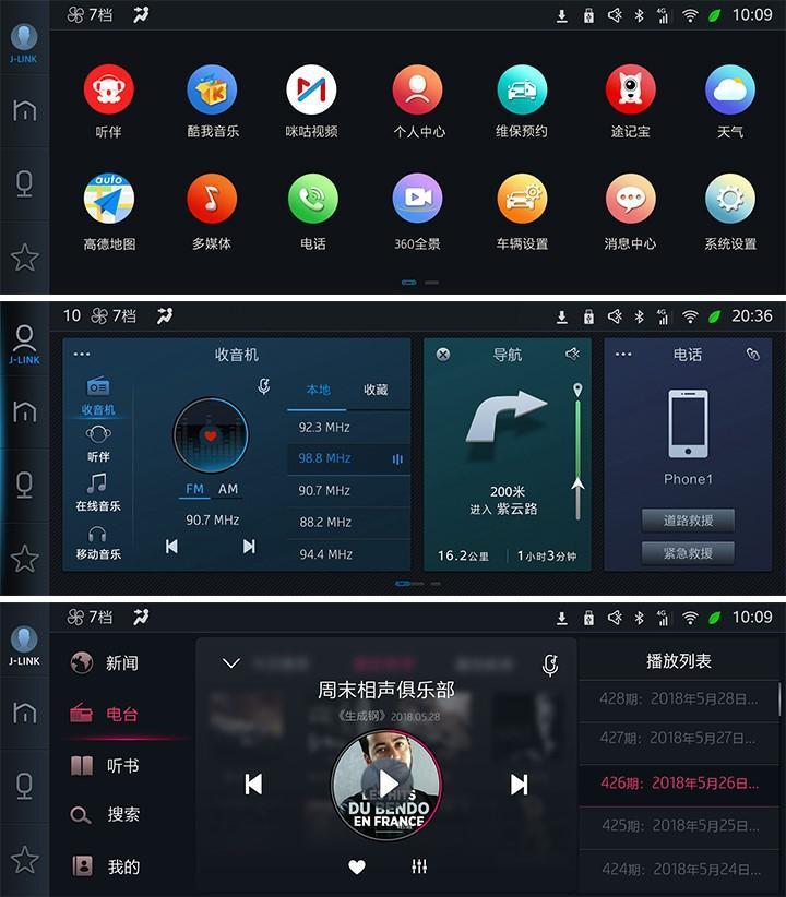 1.5T+CVT车型陆续到店，瑞风S4要更火炎焱燚了