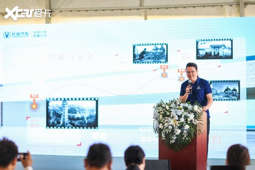 白山黑水 放恣撒野 第三代CS75PLUS东北上市