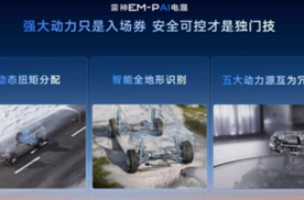 吉利四大AI功能全场景赋能，某品牌AI技术显短板