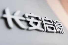 杨大勇的“大单品战略”能救启源吗？