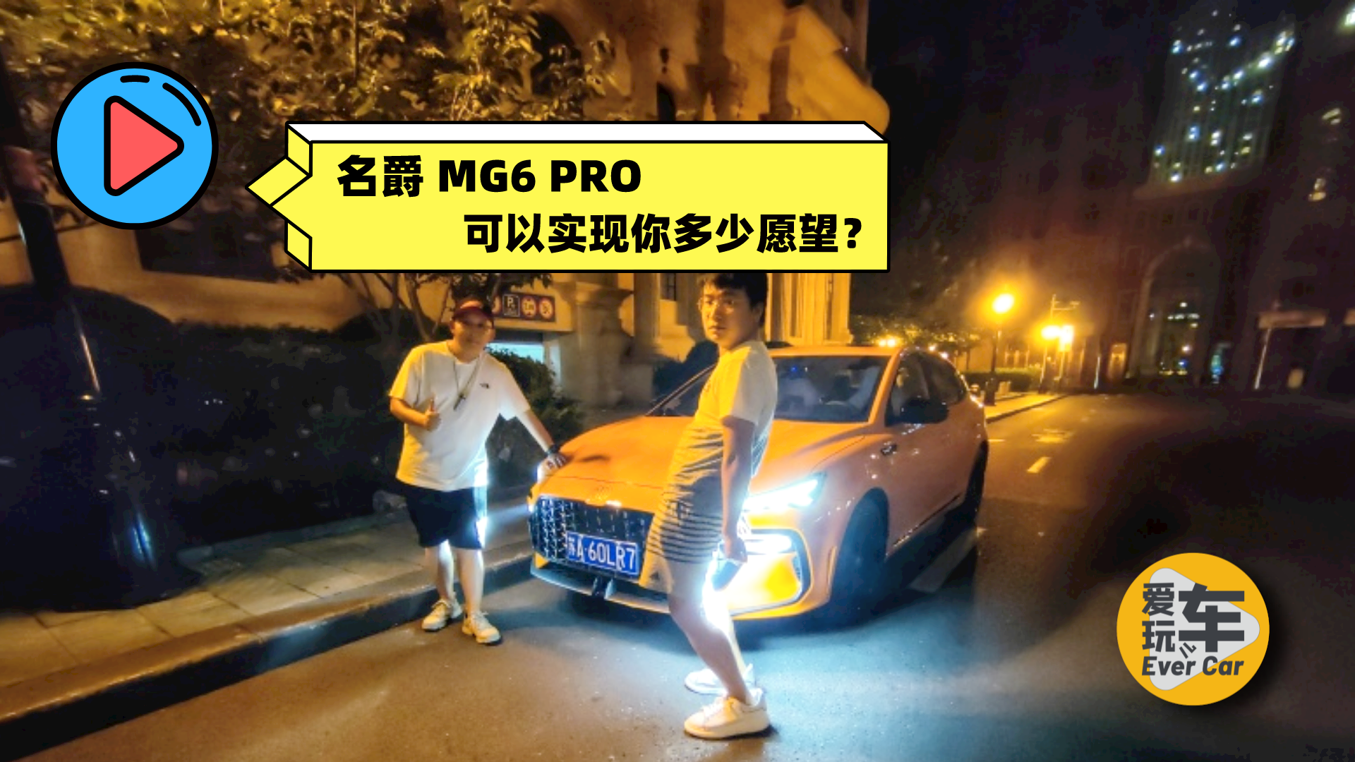 С�����H�I�@܇�ܳɣ����� MG 6 PRO ���Ԍ��F�����Ը����