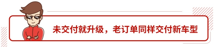还没上市就搞定了一堆老司机，什么车这么有魅力？