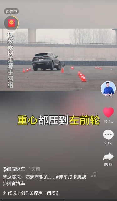 热销产品争议不断 高端化姗姗来迟 长安汽车的现在和将来