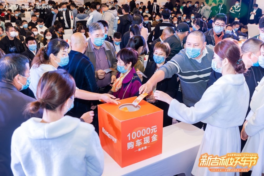 超2亿人参与，订单3万+，吉利汽车抢跑双11，拉开车市年末冲刺战