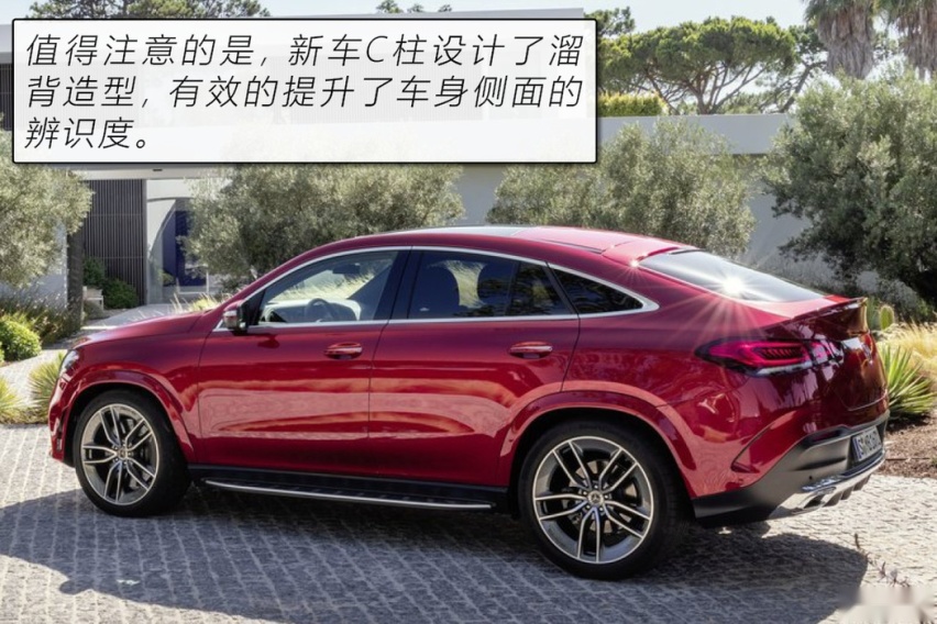 满足高端SUV客户所有需求 奔驰GLE Coupe官图解析