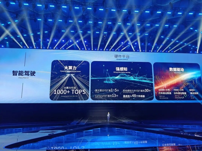 准备了 20 多辆混动车的奇瑞，认真拥抱新能源时代