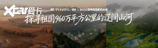 首搭AI超级智能体迪迪虾，腾势N8L纯电上市29.98万元起