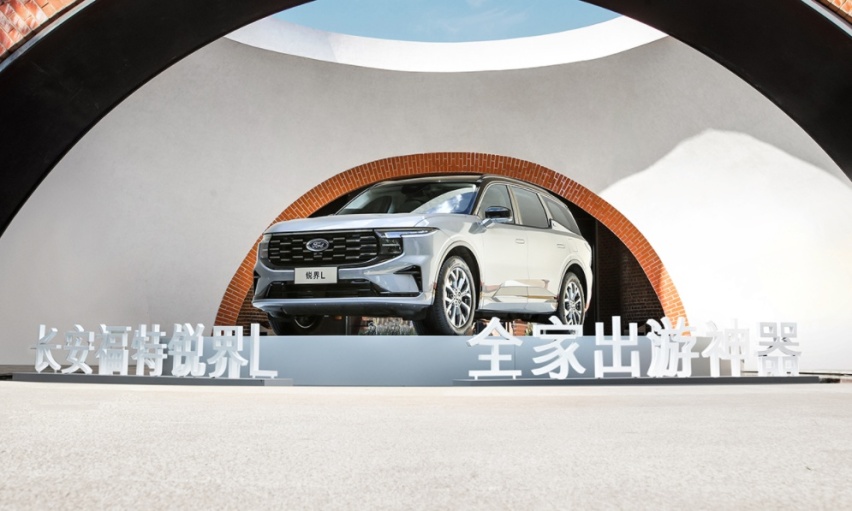 入门即高配  25万级唯一大马力混动7座SUV  锐界L即将大杀四方