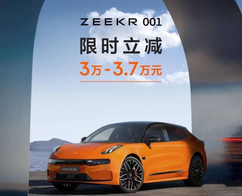 中国品牌大胜利，特斯拉被迫降价，Model Y长续航直降1.4万