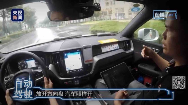 启动失败、中途接管，滴滴搭上Robotaxi第二梯队末班车