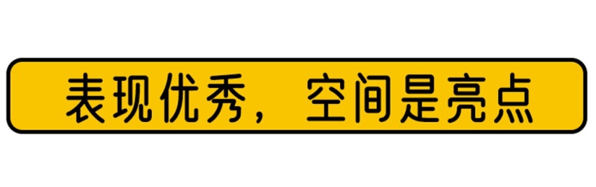 12.78万起的SUV打遍同级都不怕，到底有何底气这般强硬