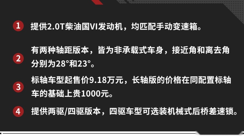 8.28万起，一辆能顶两辆使用的车你不看看？