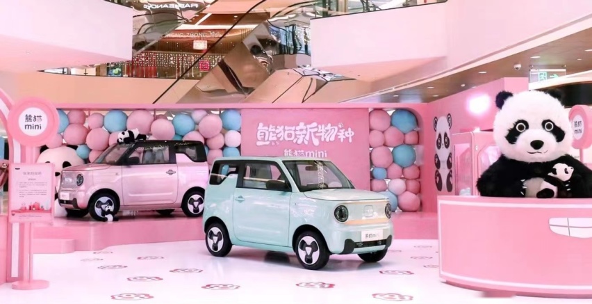 双门四座微型电动车 吉利熊猫mini实车亮相