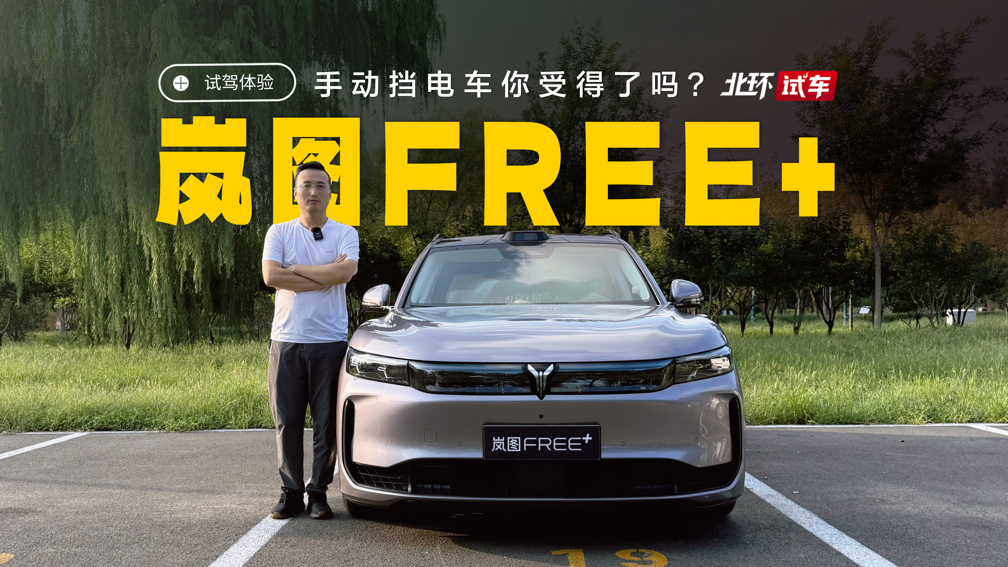 ք(dng)܇(ch)ܵˆ᣿DFREE+_(ki)Ц