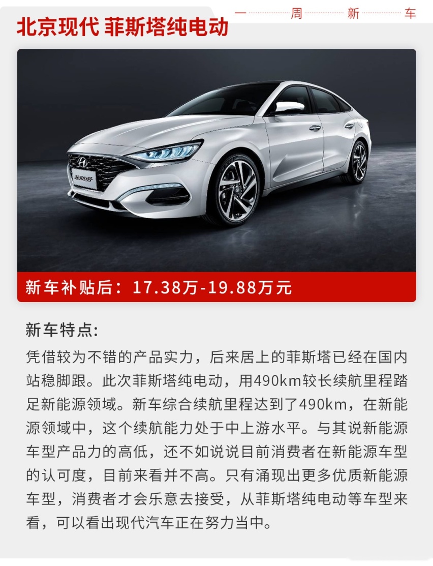 捷达中型SUV只要10.68万起？本周上市新车就看这几款！