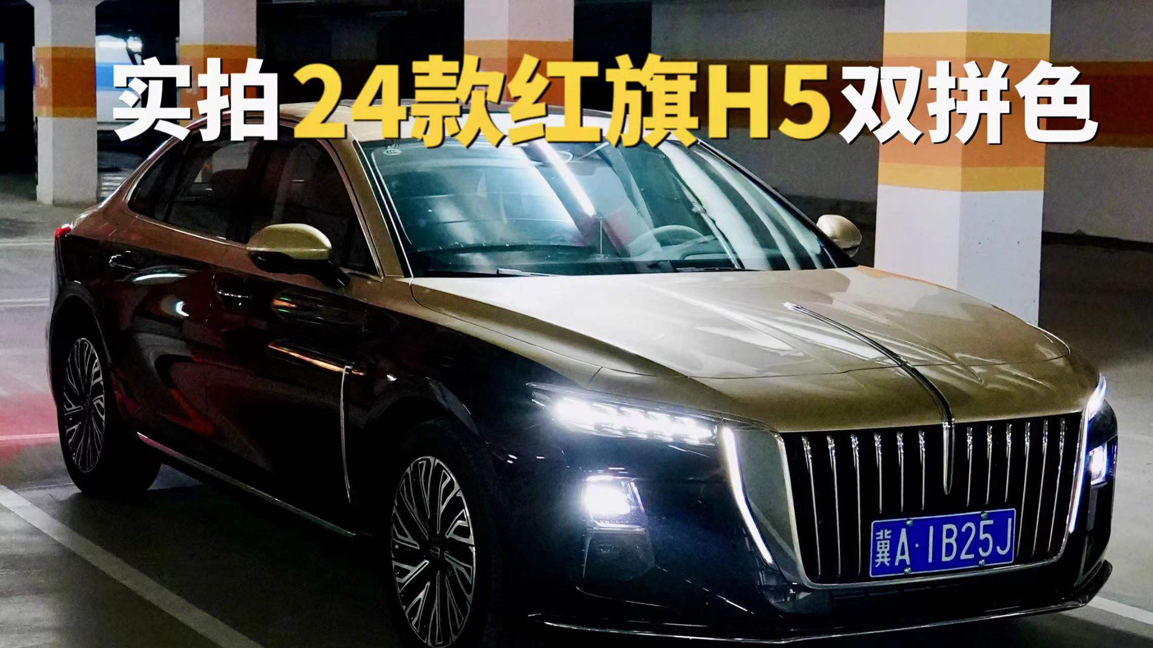 ����24��t��H5��ɫ���ٺ�õ��+�㙉�𣬚��ʮ��