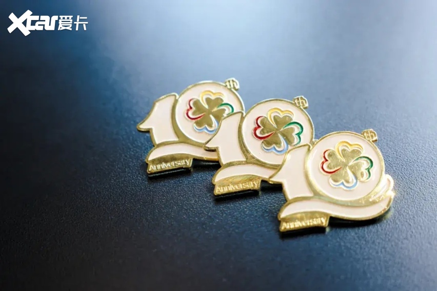 我忽然就联想到了,在梦想基金十周年纪念徽章上,承载的是对未来更美好