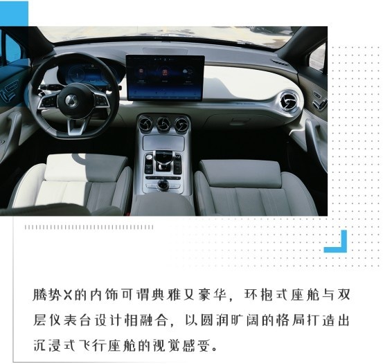 简直全能！超豪华/空间无敌/4.3秒破百 这才是年轻人的车！