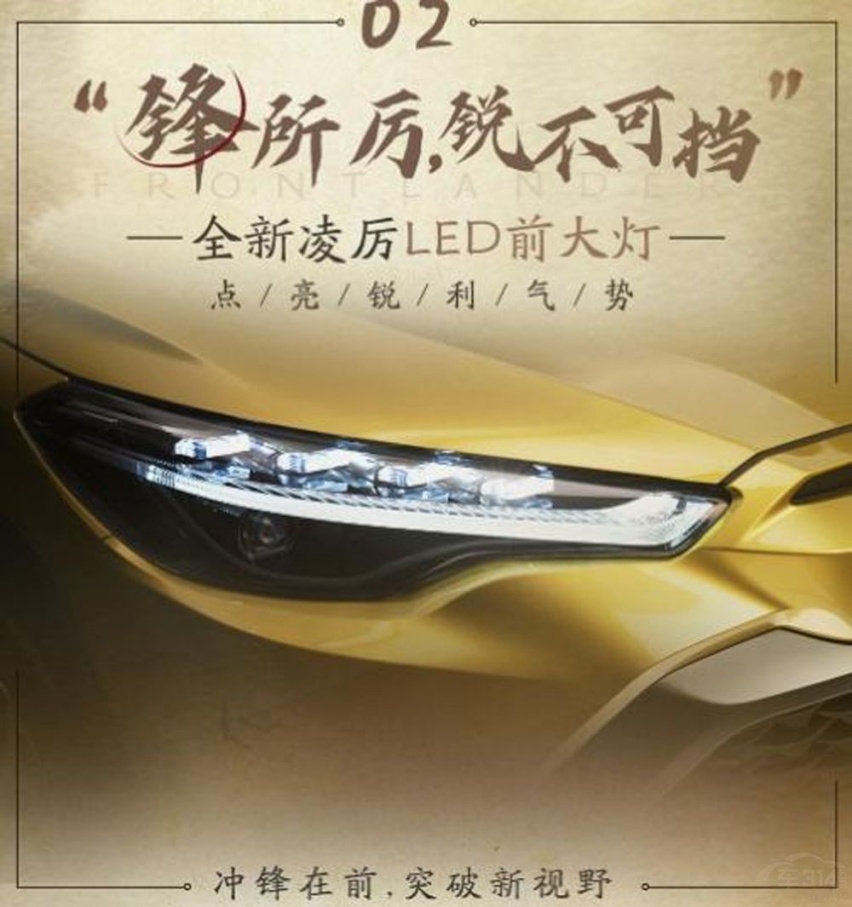 广州车展重磅车型提前看，丰田凌放领衔