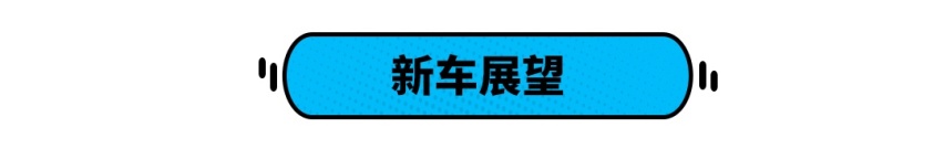 韩系车要大爆发？即将上市这台全新B级车让我过目难忘！