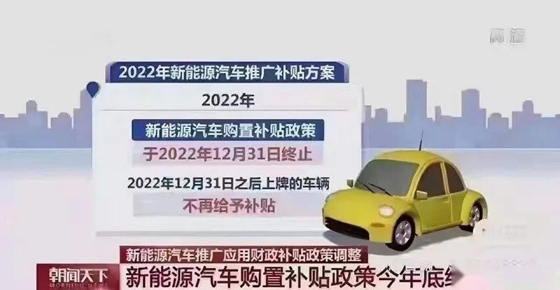 汽车消费一泻千里，汽车下乡延长补贴能否挽回颓势？