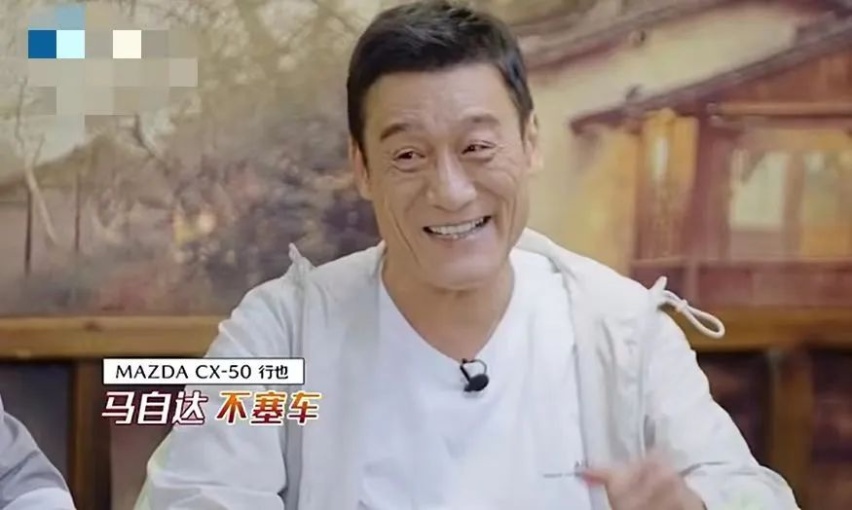 梁家辉：你不开马自达，怪不得你塞车！马自达官方整活解梗啦