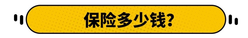 比思域还火！这款三缸车去年卖了28万辆，问题出在哪？