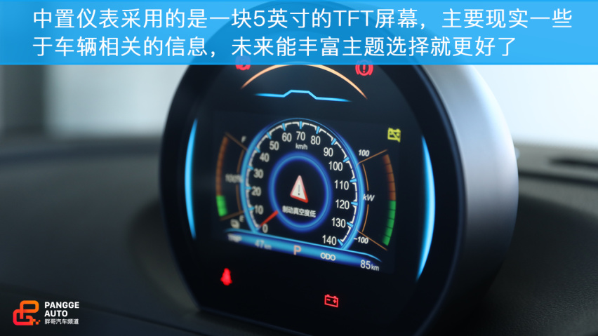 赛麟迈迈 与众不同的城市代步小跑车