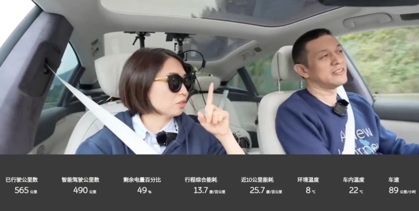 搭载天枢OS，即将亮相的蔚来ET9，会带来10个以上新功能？