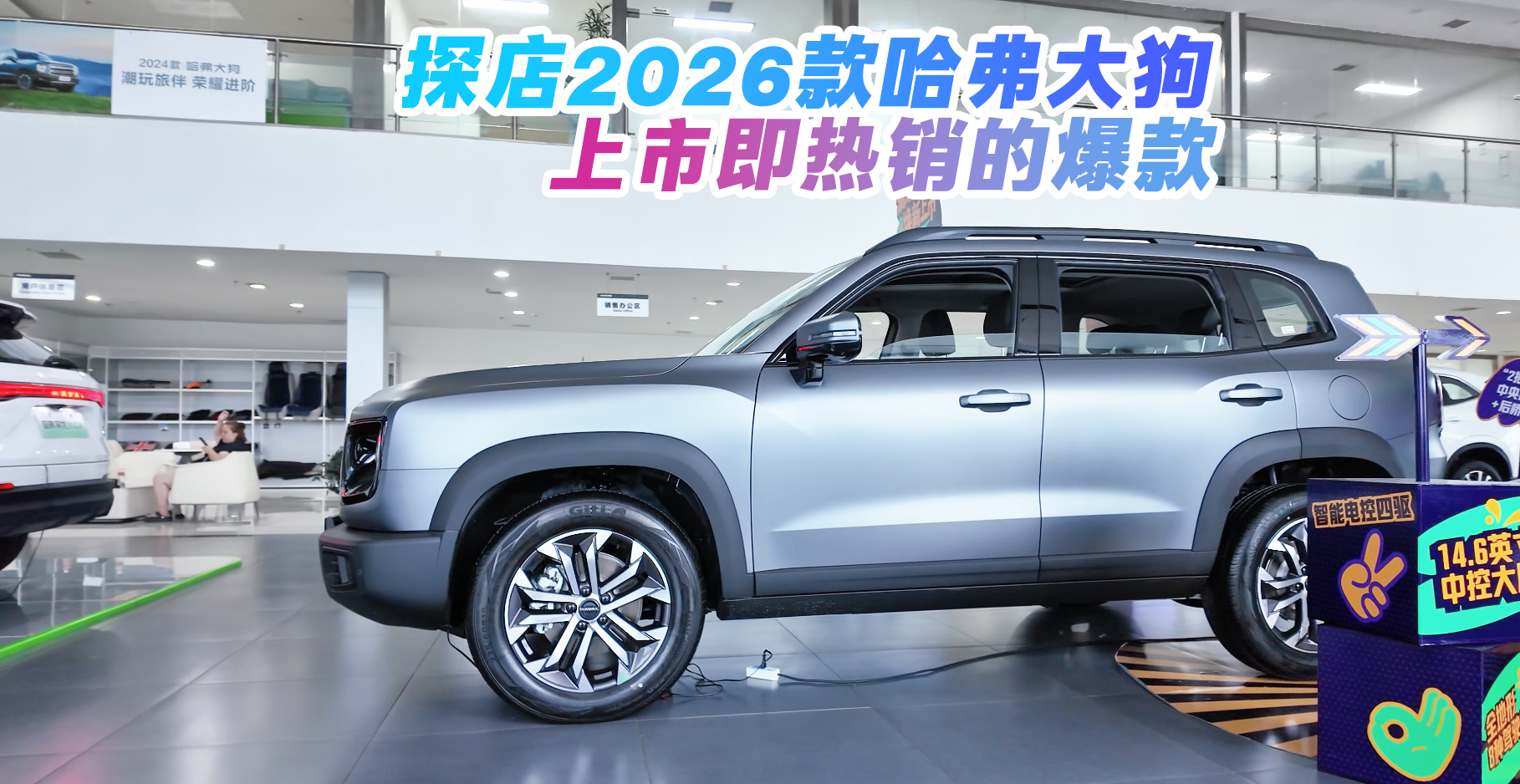 ���в���24Сʱ������20000̨ ̽��2026�������