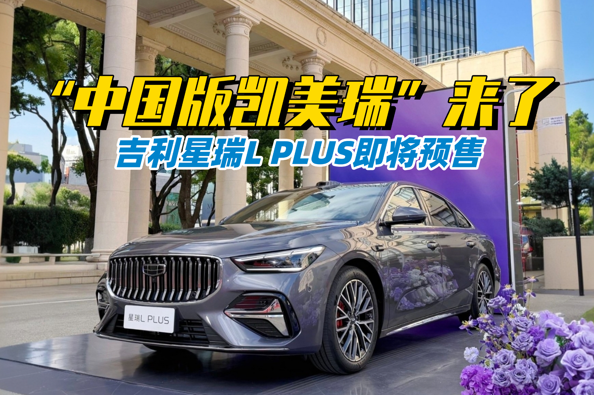 ���й��濭�������� ��������L PLUS��������Ԥ��